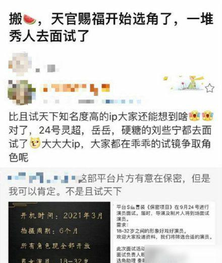 圈内爆料博主有哪些平台,圈内爆料博主青睐的五大热门平台 第2张 圈内爆料博主有哪些平台,圈内爆料博主青睐的五大热门平台 第2张