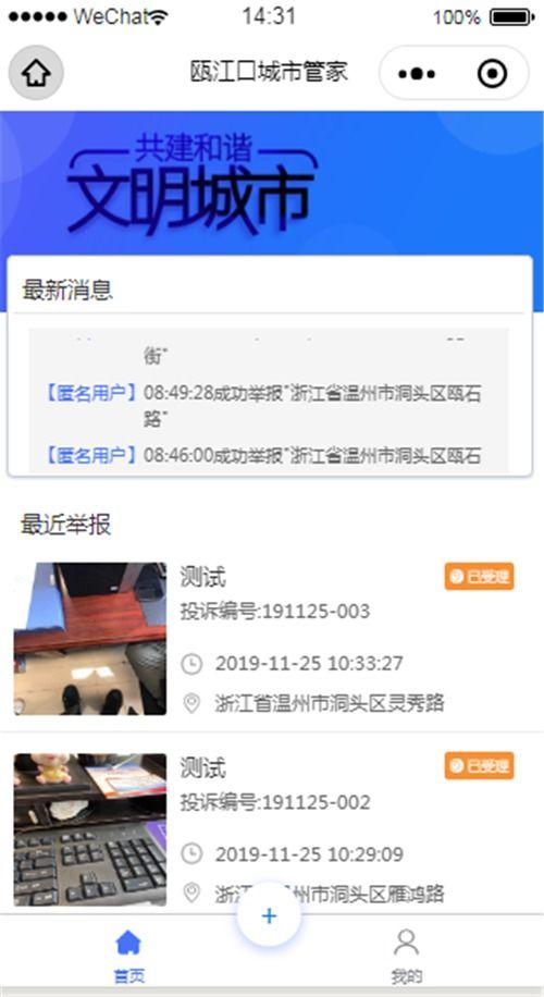 热点爆料实名举报视频在哪看,热点爆料追踪 第2张 热点爆料实名举报视频在哪看,热点爆料追踪 第2张