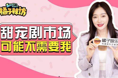 娱乐真爆料,真爆料背后的故事与真相 第2张 娱乐真爆料,真爆料背后的故事与真相 第2张