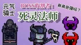 亡灵最新皮肤爆料,揭秘亡灵新皮肤神秘面纱  第3张